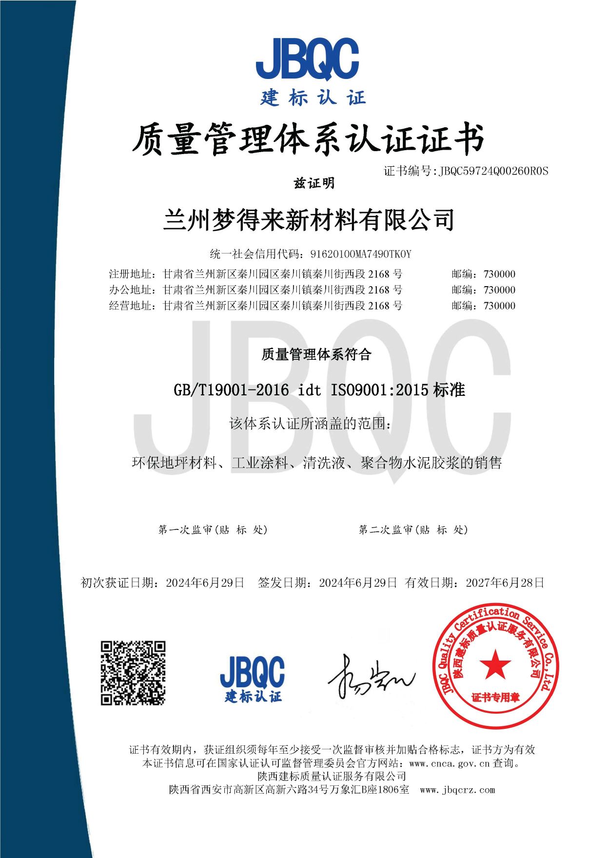 9001中文.jpg